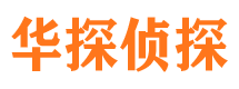 平舆市婚姻出轨调查